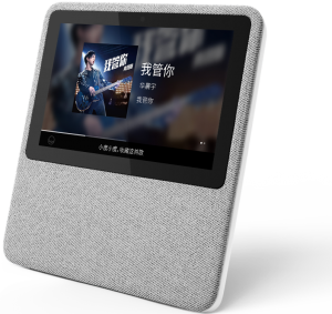 Grey Baidu Little Fish VS1 Smart Speaker