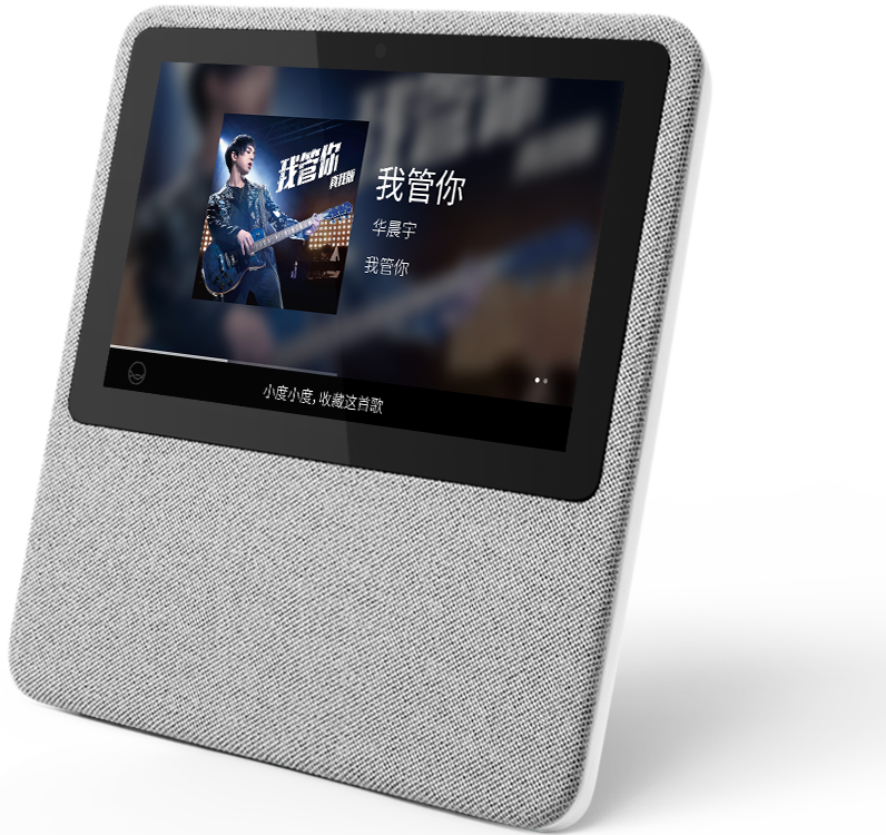 A New Leap Forward for China’s Smart Speaker Market