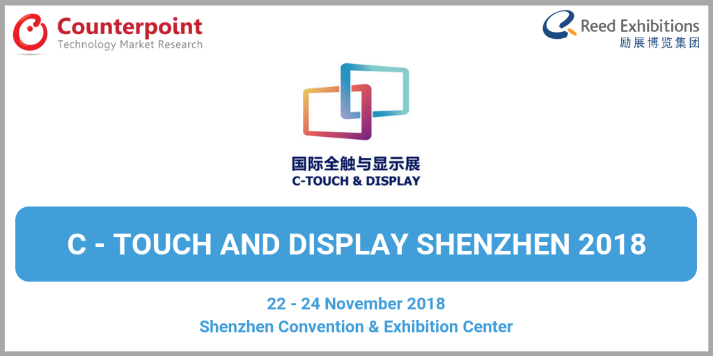 C-TOUCH-AND-DISPLAY-SHENZHEN-2018.png
