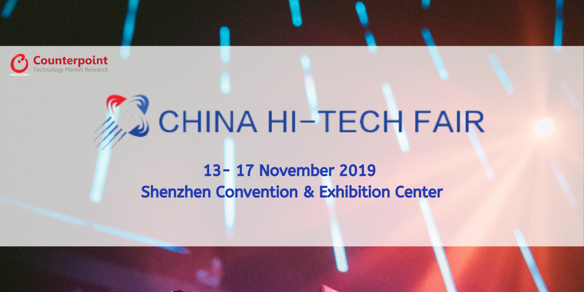China-Hi-Tech-Fair.png