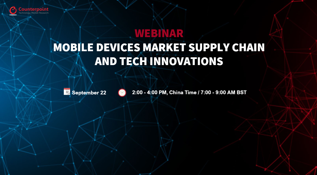 Webinar: Mobile Devices Market, Supply Chain and Tech Innovations