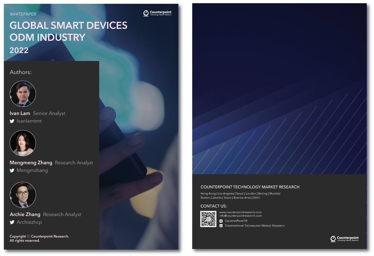 White Paper: Global Smart Devices ODM Industry 2022 (Chinese Simplified)